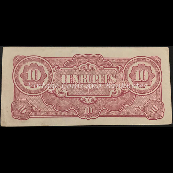 JIM Burma ND (1942-44) Ten Rupees EF