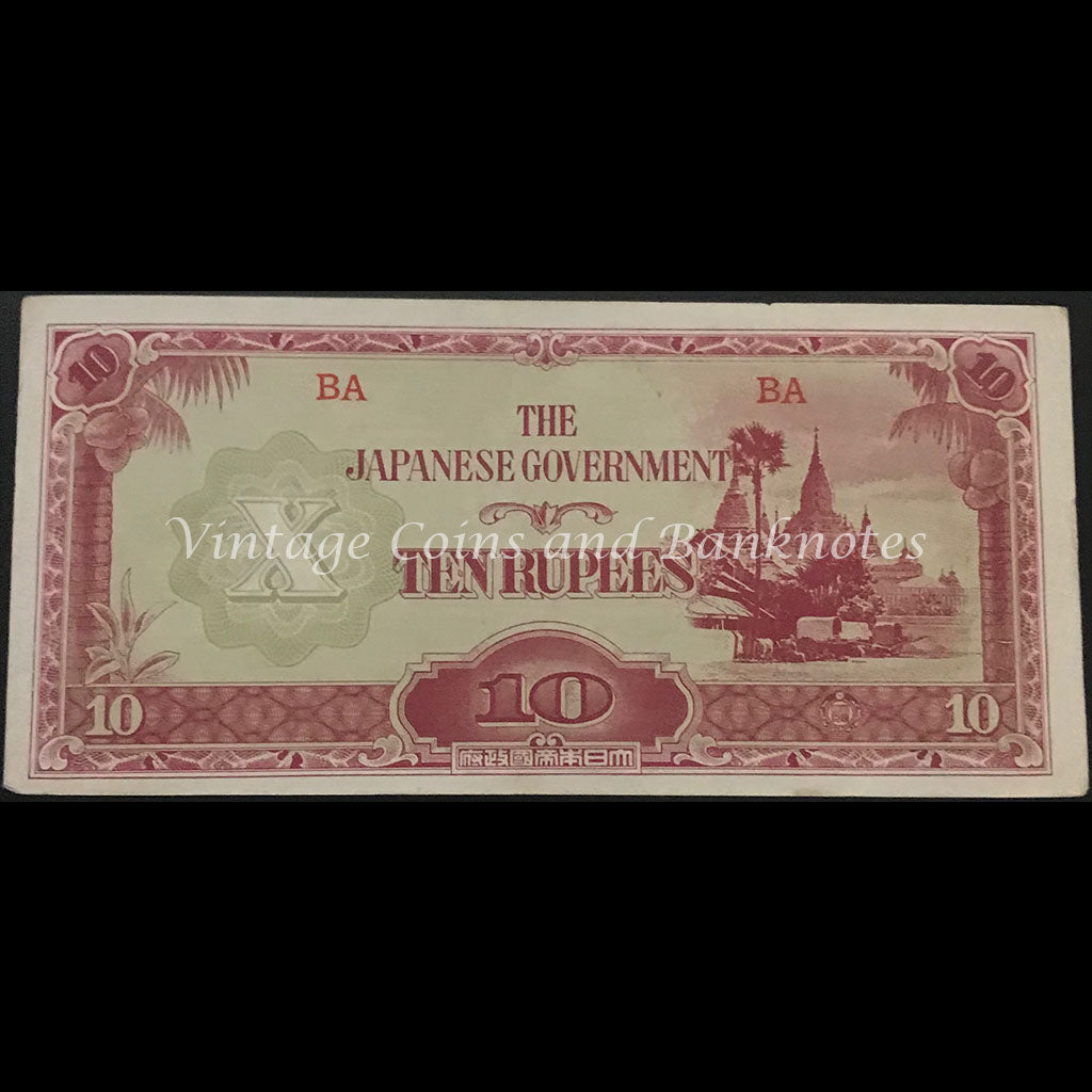 JIM Burma ND (1942-44) Ten Rupees EF
