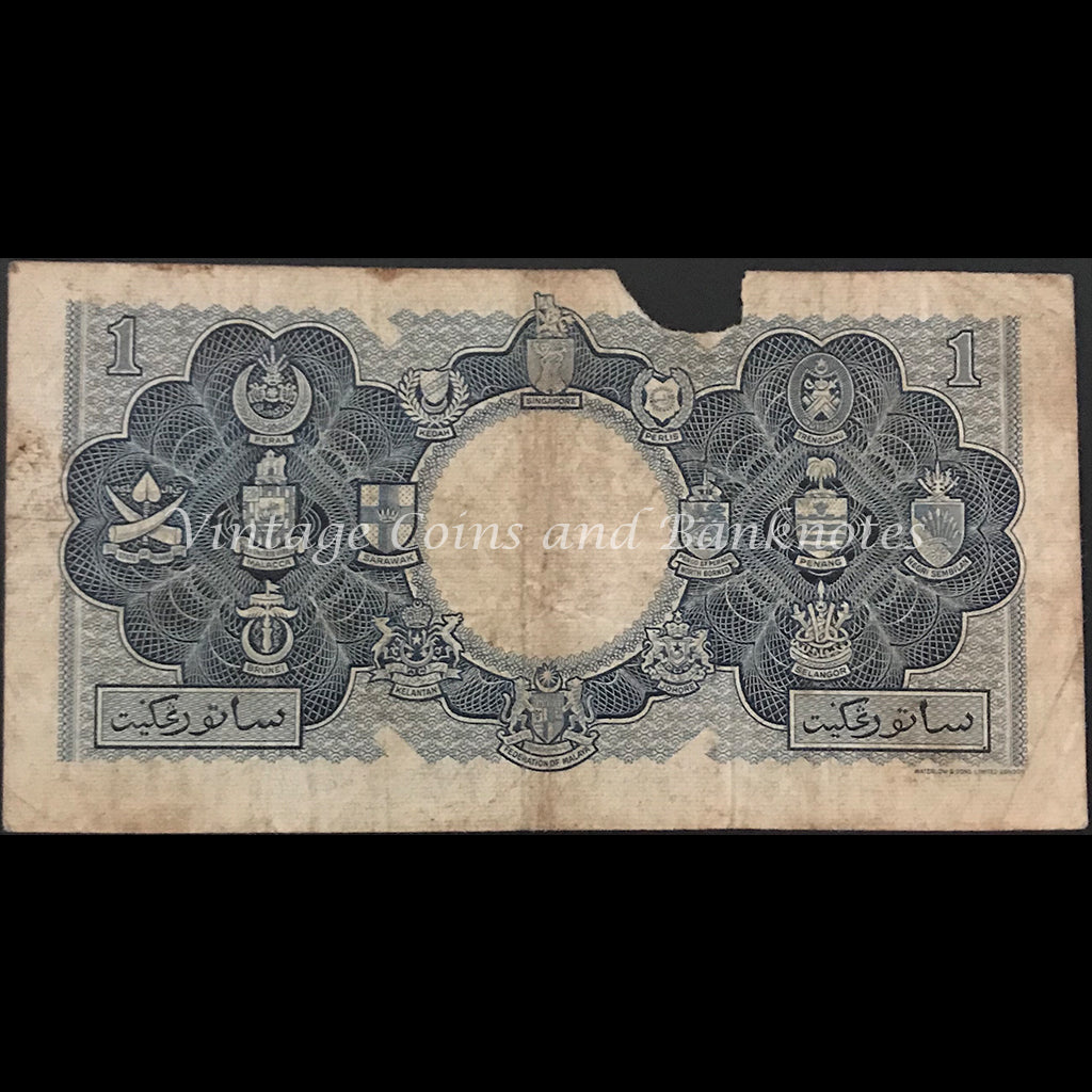 Malaya & British Borneo 1953 QEII VG