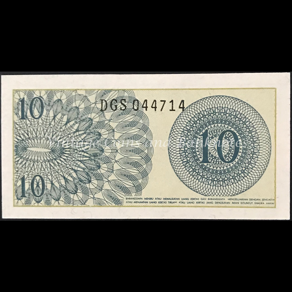 Indonesia 1964 10 Sen UNC