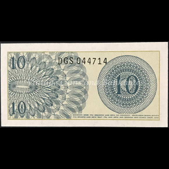 Indonesia 1964 10 Sen UNC