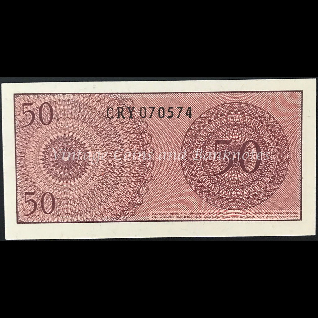 Indonesia 1964 50 Sen UNC