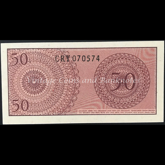 Indonesia 1964 50 Sen UNC