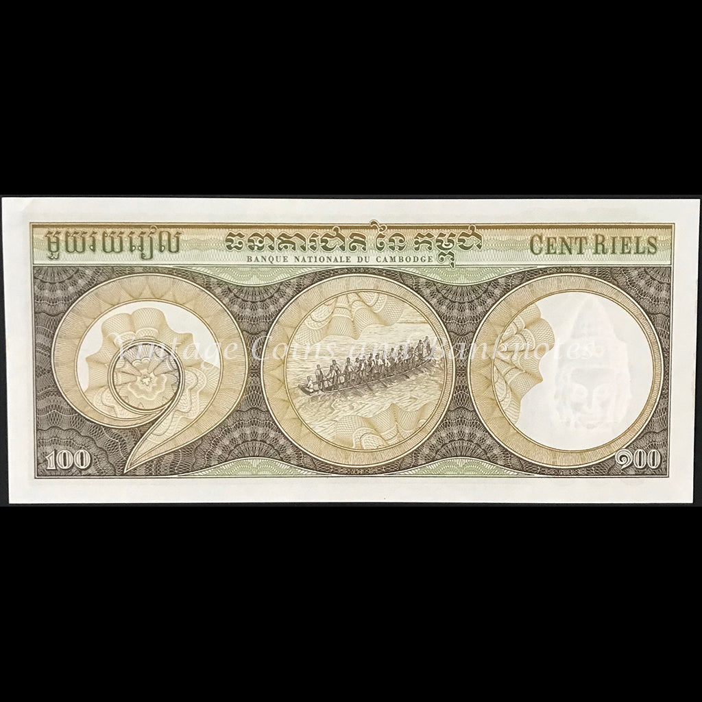 Cambodia ND (1972) 100 Riels UNC