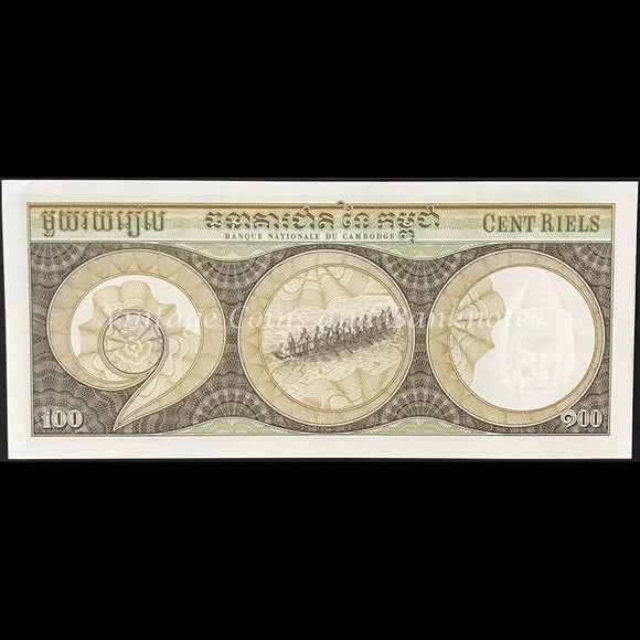 Cambodia ND (1972) 100 Riels UNC