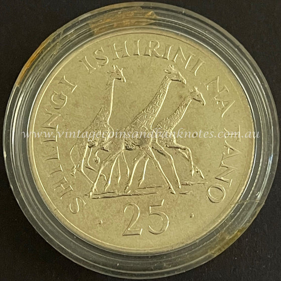 1974 Tanzania 25 Shilingi Silver Mint Coin - Giraffe Family Conservation Series