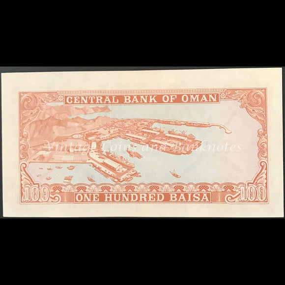 Oman ND (1977) 100 Baisa aUNC