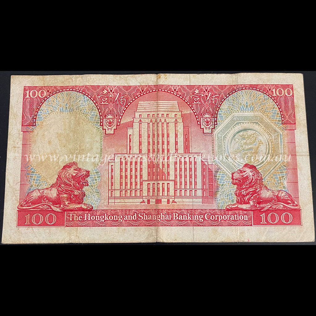 Hong Kong 1978 $100 HSBC gFINE+