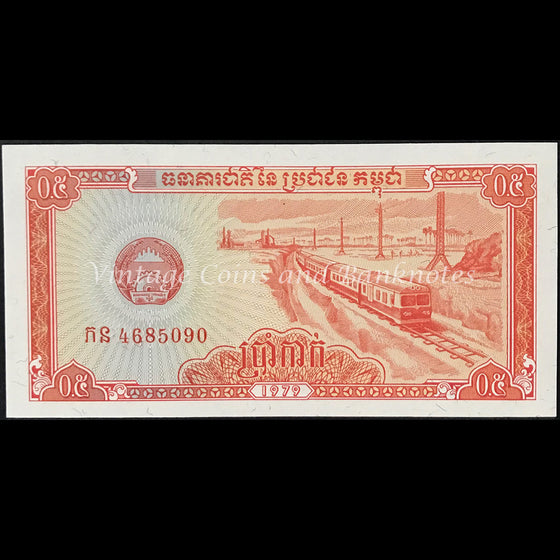 Cambodia 1979 0.5 Riel (5 Kak) UNC