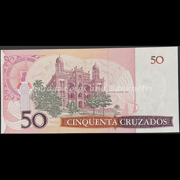 Brazil ND (1986) 50 Cruzados UNC