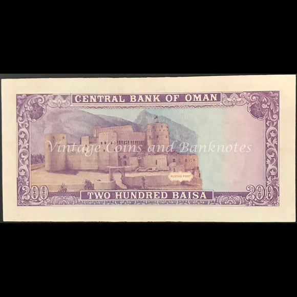 Oman 1987 200 Baisa UNC