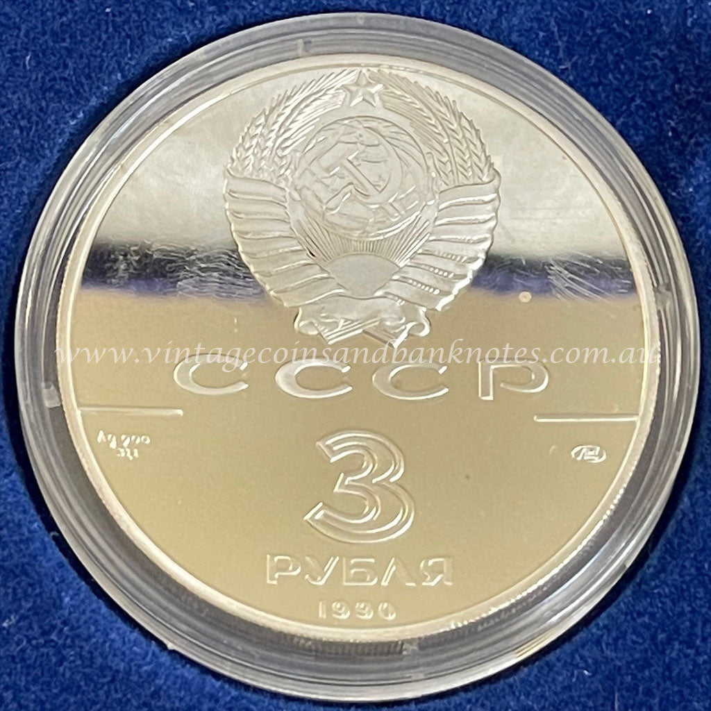 1990 USSR 3 Roubles Silver Proof Coin - World Summit for Children New York
