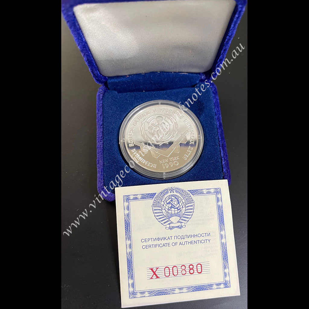 1990 USSR 3 Roubles Silver Proof Coin - World Summit for Children New York