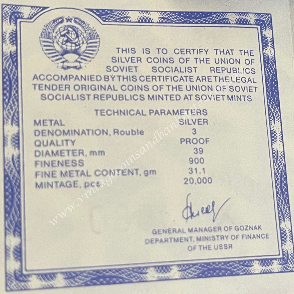 1990 USSR 3 Roubles Silver Proof Coin - World Summit for Children New York