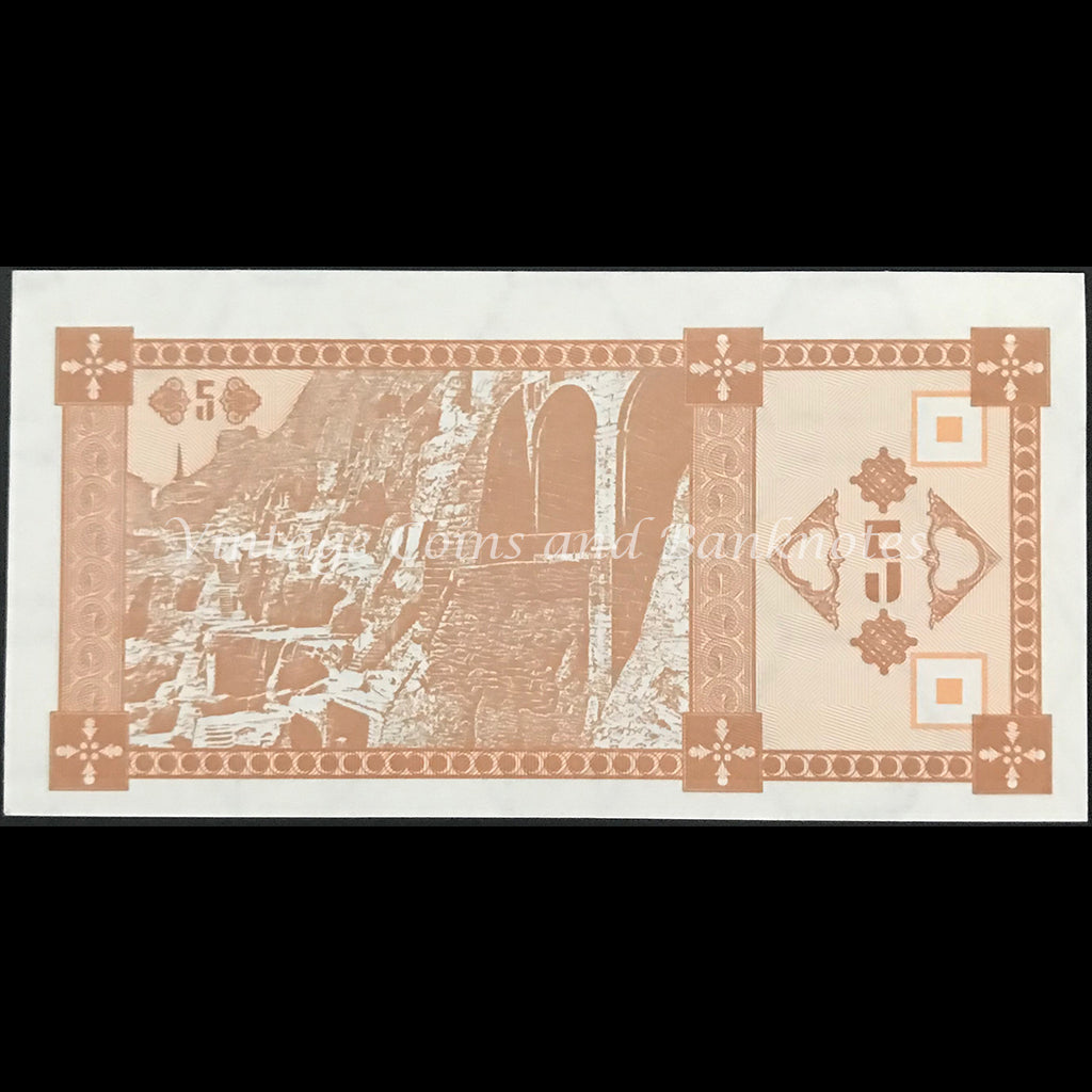 Georgia ND (1993) 5 Laris UNC