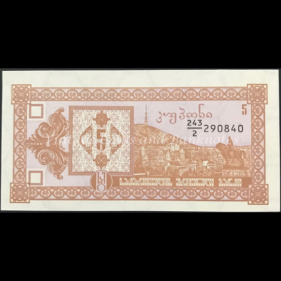 Georgia ND (1993) 5 Laris UNC