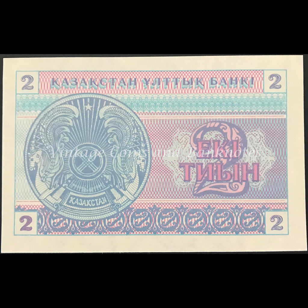 Kazakhstan 1993 2 Tyin UNC