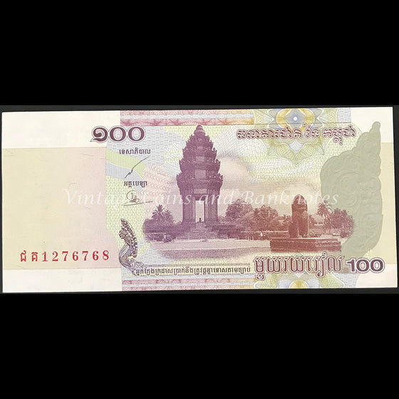 Cambodia 2001 100 Riels aUNC