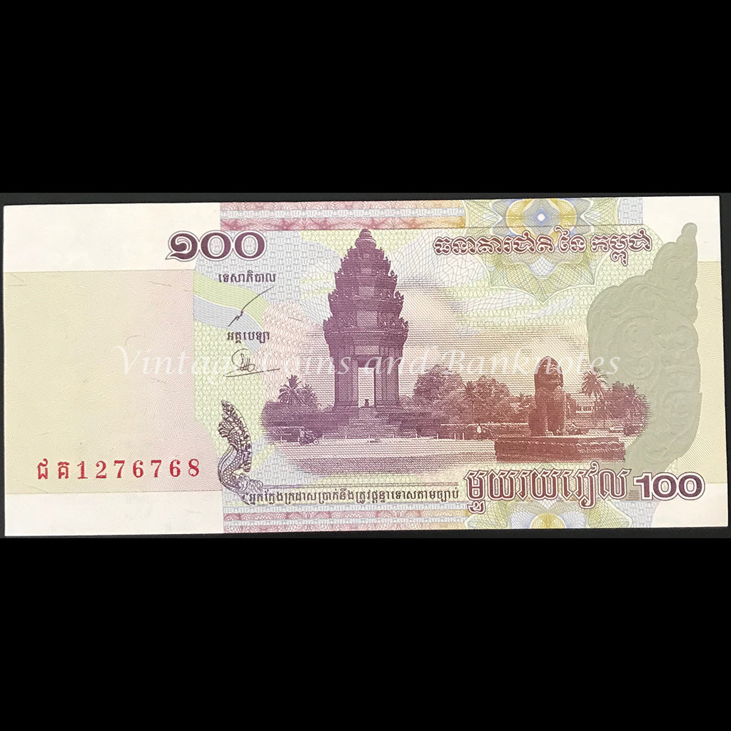 Cambodia 2001 100 Riels aUNC