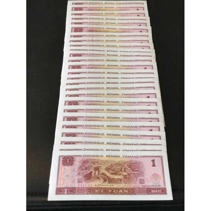 China 1996 1 Yi Yuan Consecutive Run of 26 UNC