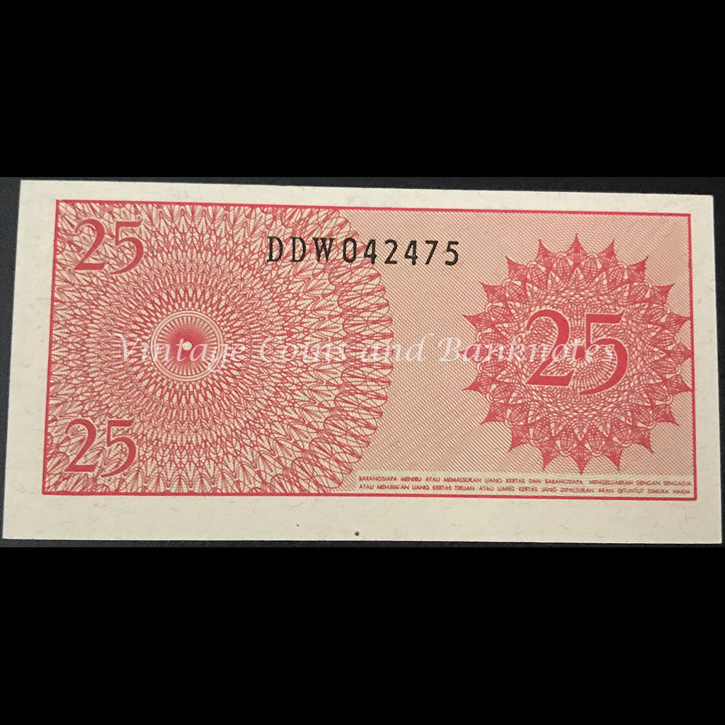 Indonesia 1964 25 Sen UNC