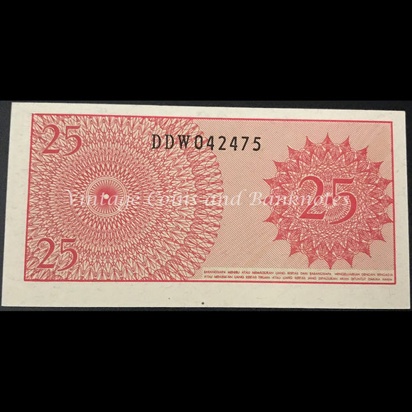 Indonesia 1964 25 Sen UNC