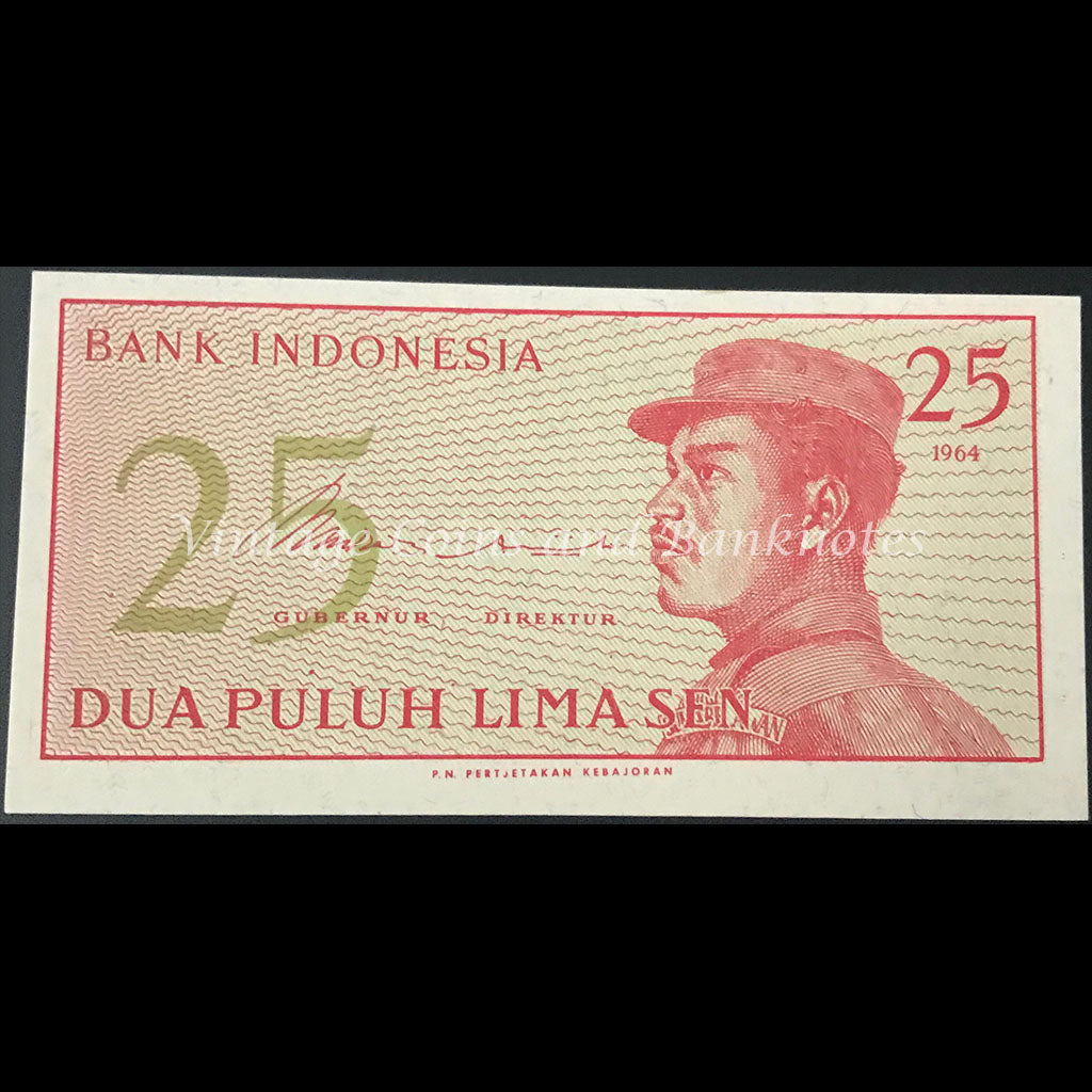 Indonesia 1964 25 Sen UNC
