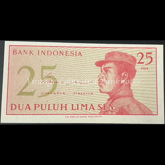 Indonesia 1964 25 Sen UNC