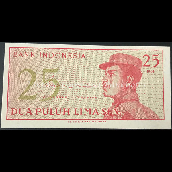 Indonesia 1964 25 Sen UNC