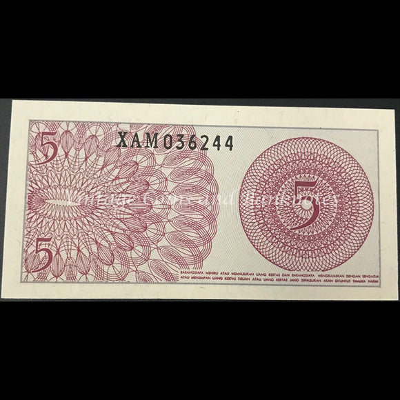 Indonesia 1964 5 Sen UNC